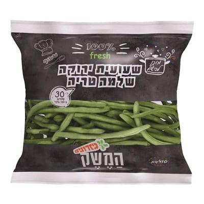 400שעועית-ירוקה-שלמה.jpg