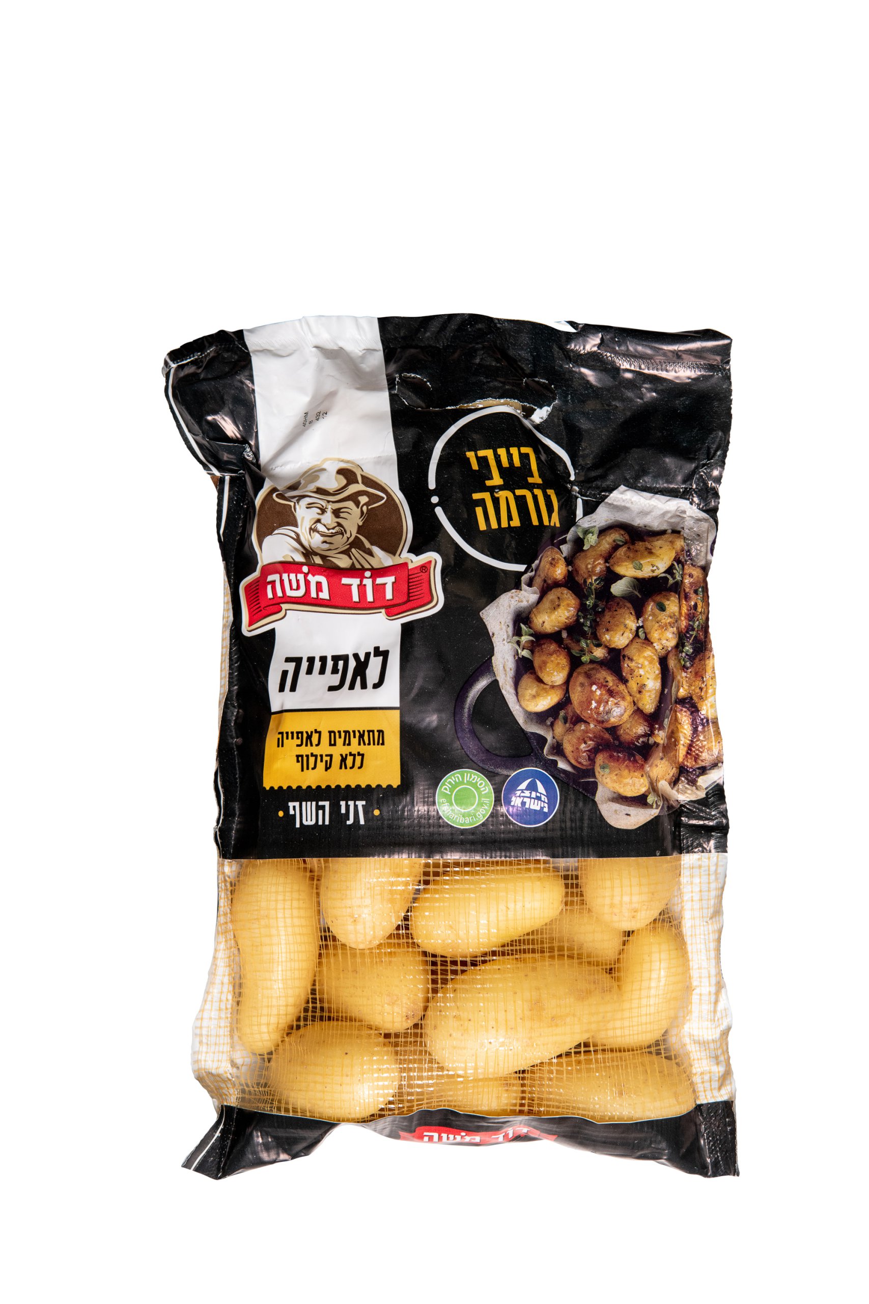 תפוחא בייבי גורמה