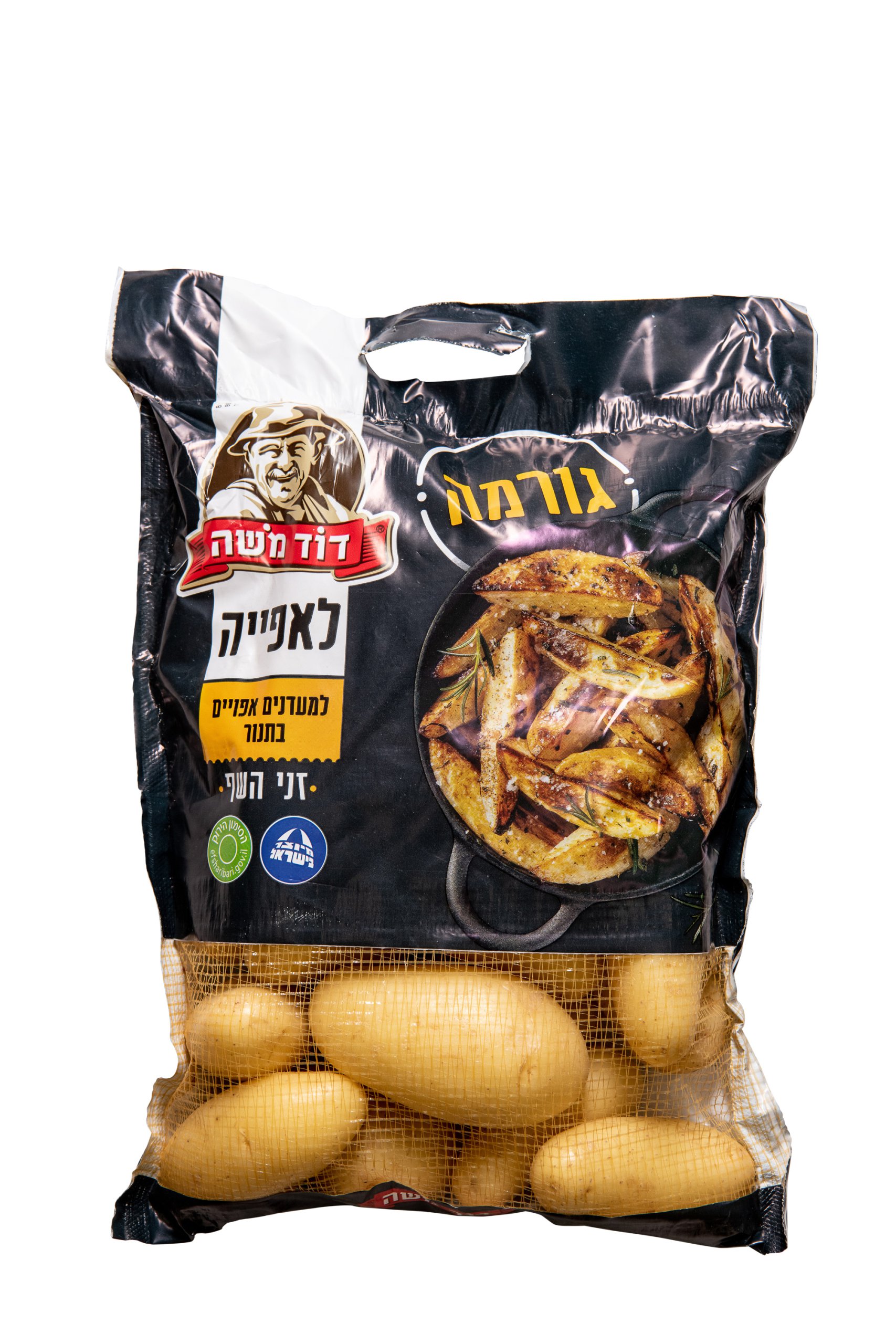 תפוחא גורמה