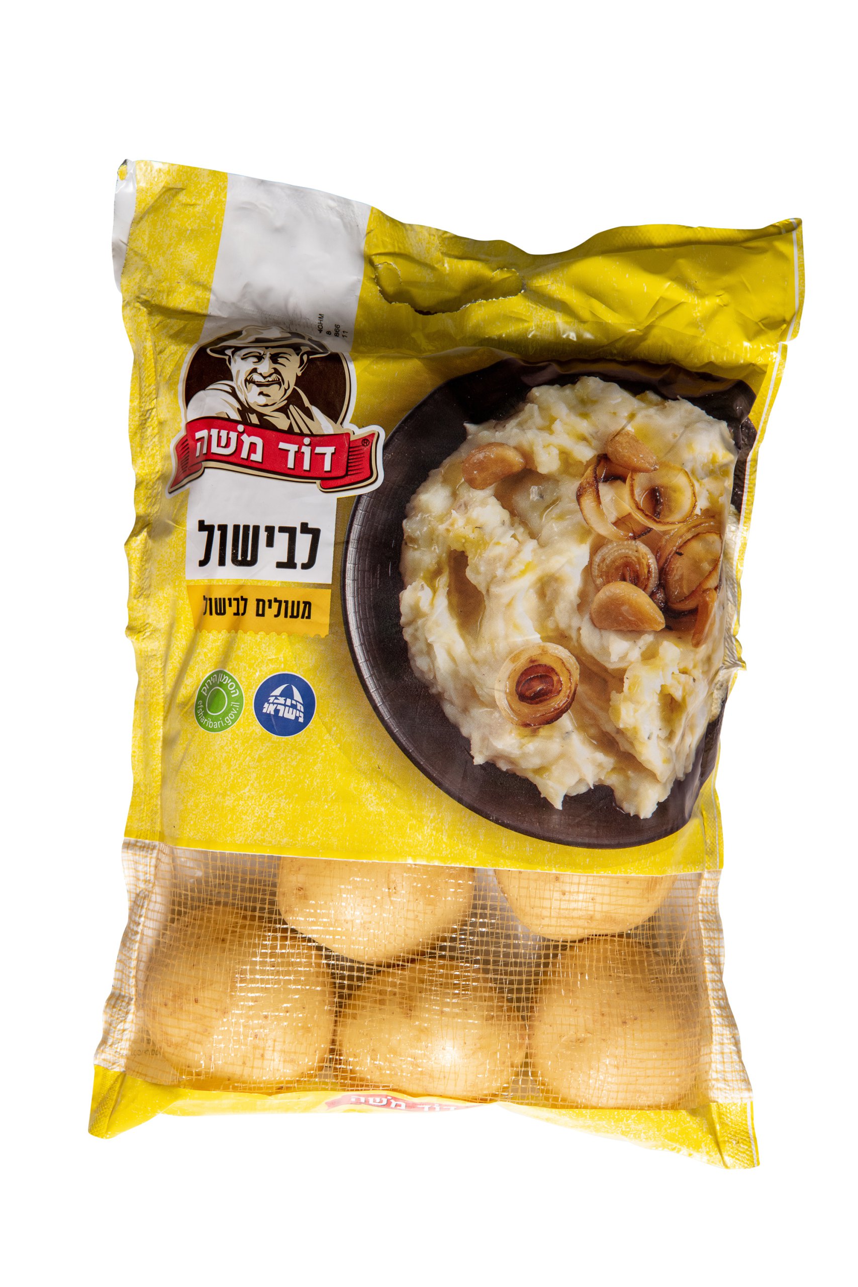 תפוחא דוד משה לבן