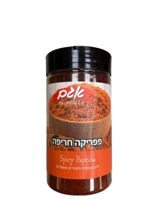 WhatsApp Image 2023-07-19 at 18.18.16 (3)