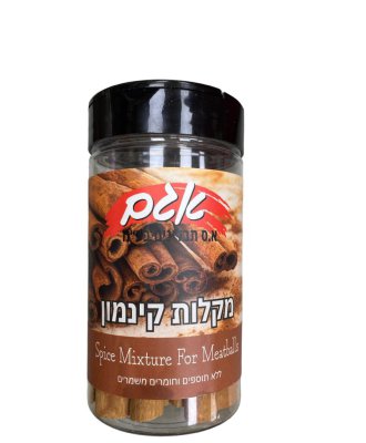 WhatsApp Image 2023-07-19 at 18.18.16 (6)