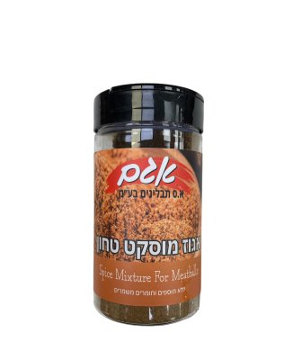 WhatsApp Image 2023-07-23 at 20.32.19